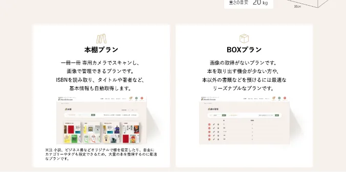 メニューと個数を選ぶ
